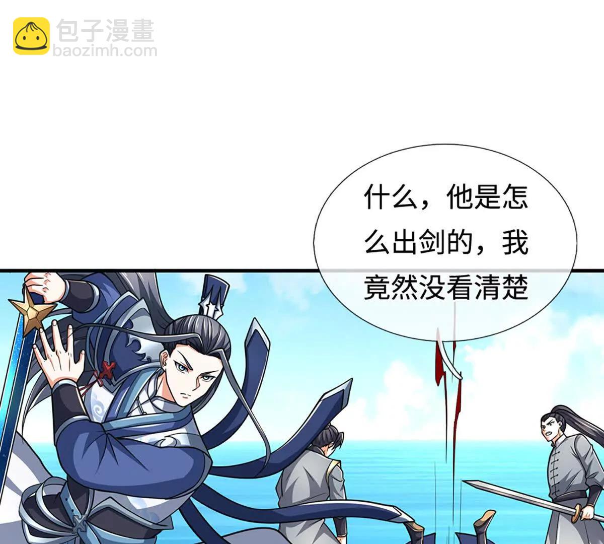 第220话 李安，你行！(1/2)-第220话