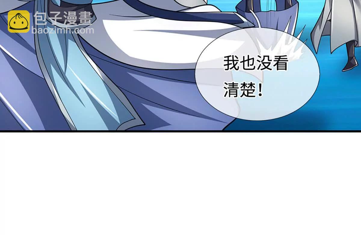 第220话 李安，你行！(1/2)-第220话