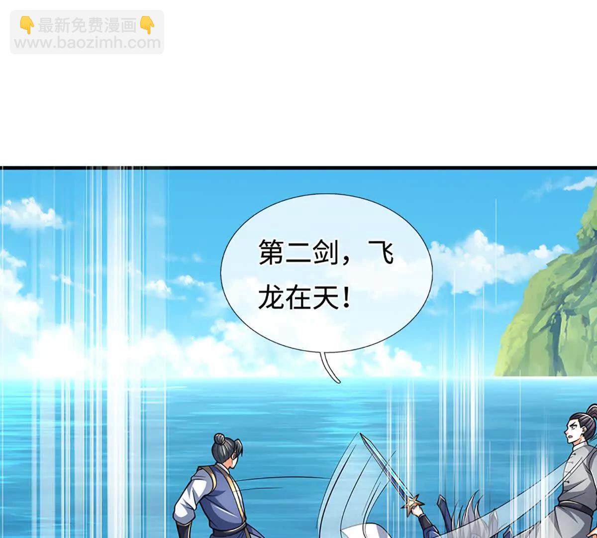 第220话 李安，你行！(1/2)-第220话