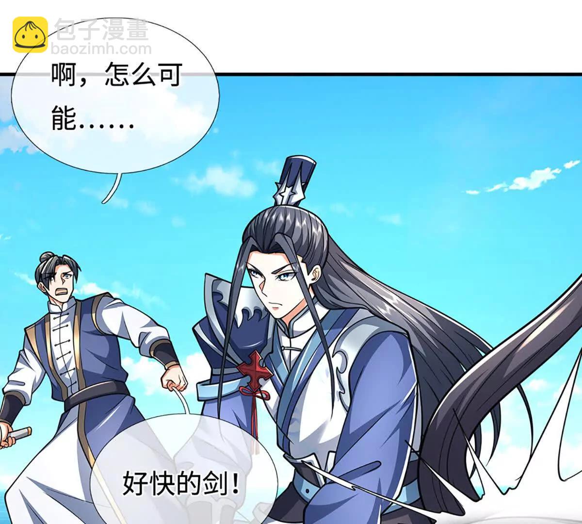 第220话 李安，你行！(1/2)-第220话