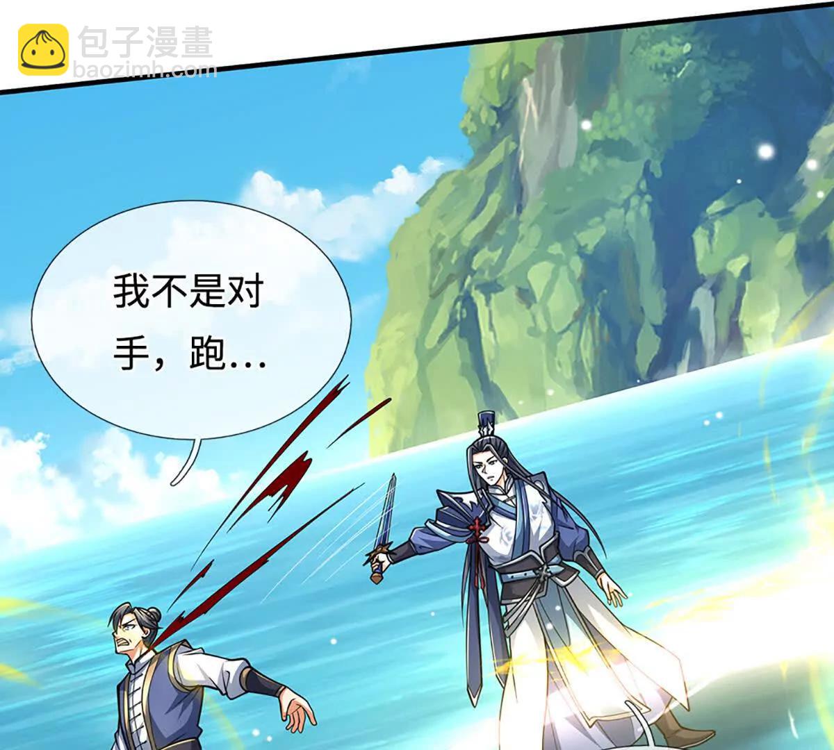 第220话 李安，你行！(1/2)-第220话