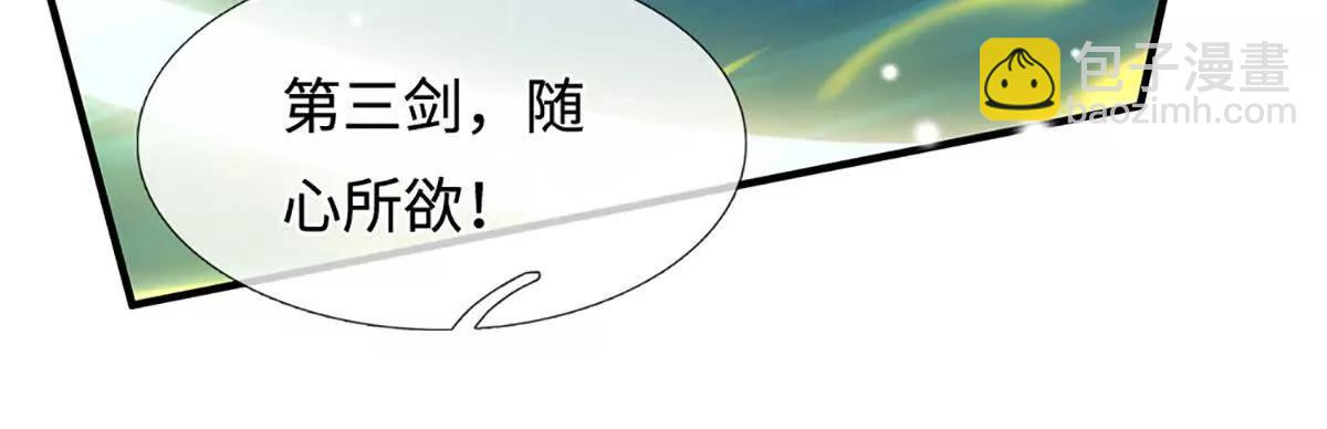 第220话 李安，你行！(1/2)-第220话