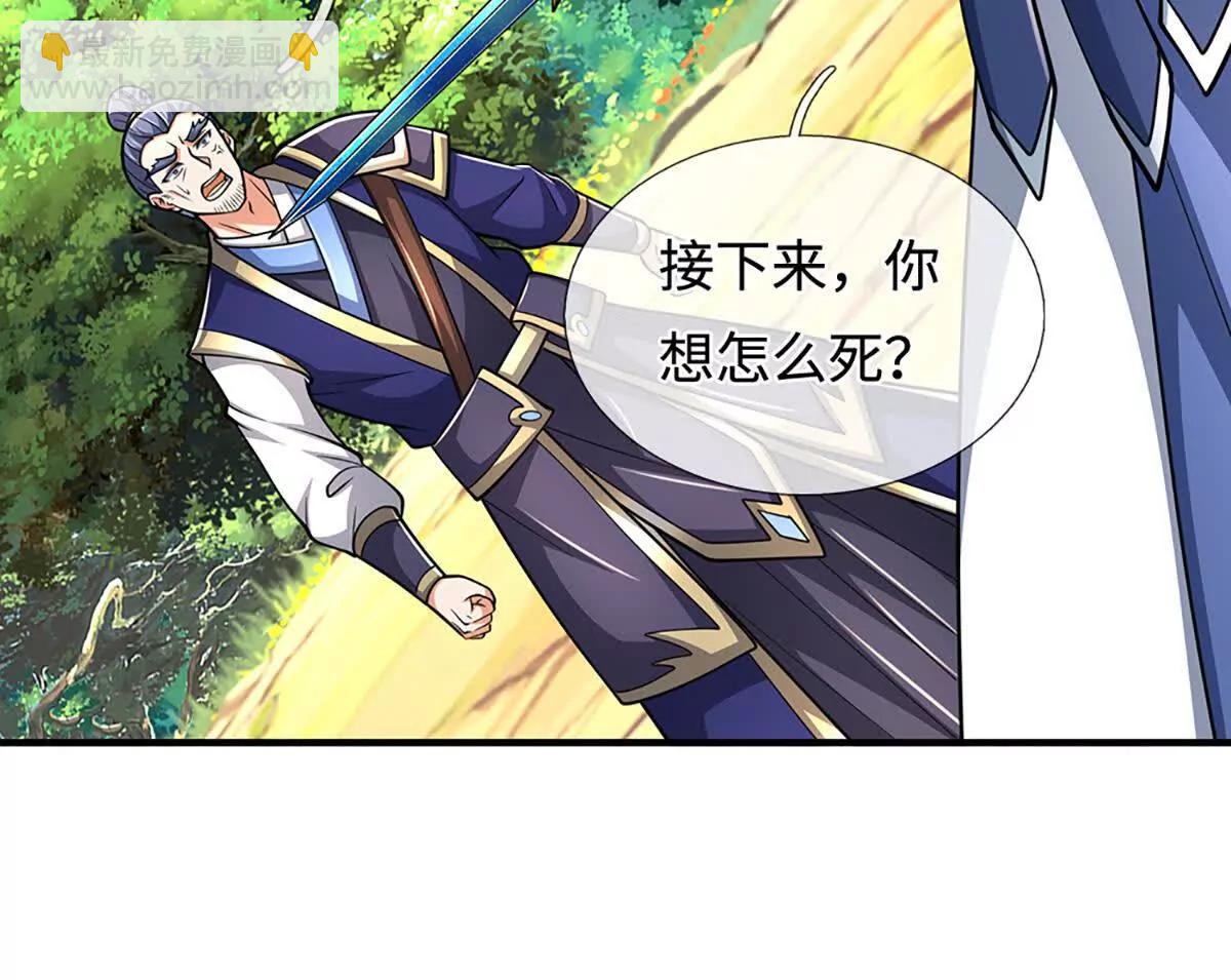 第220话 李安，你行！(1/2)-第220话