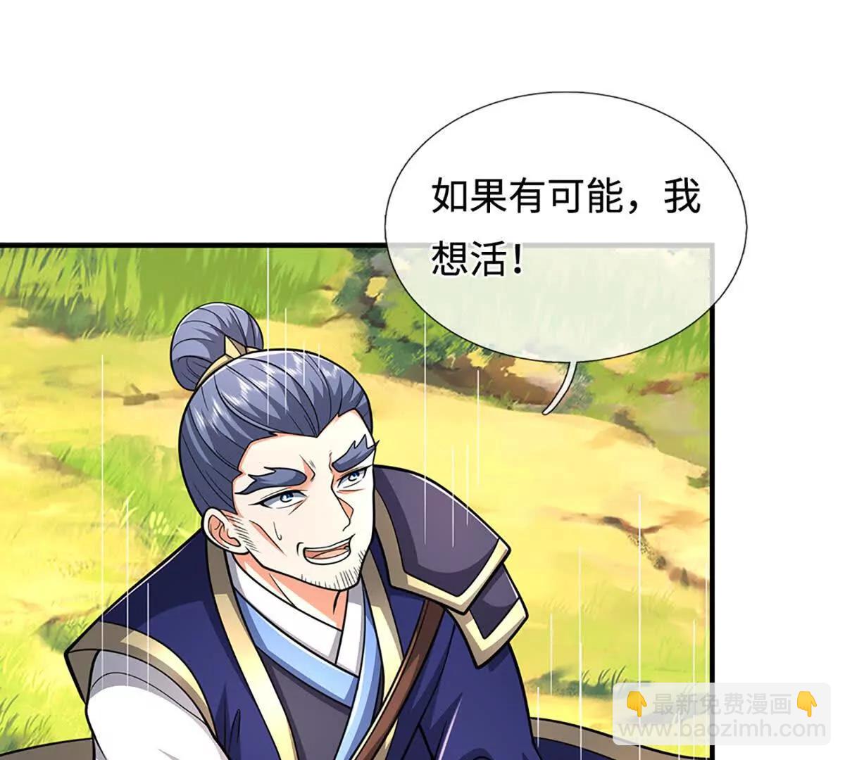 第220话 李安，你行！(1/2)-第220话