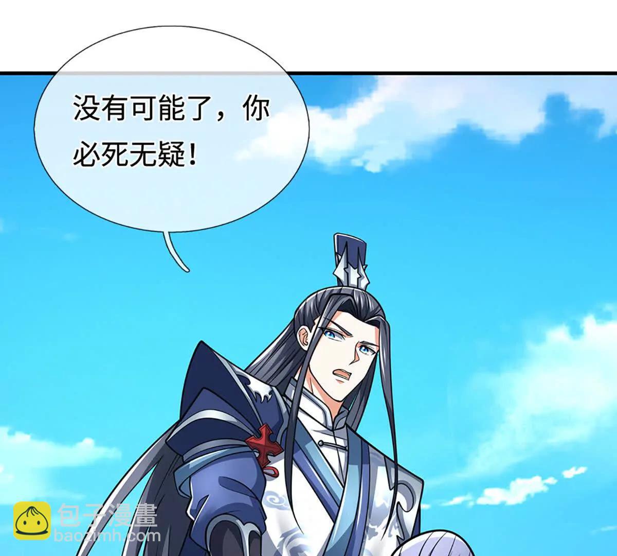 第220话 李安，你行！(1/2)-第220话