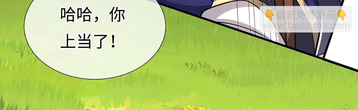 第220话 李安，你行！(1/2)-第220话