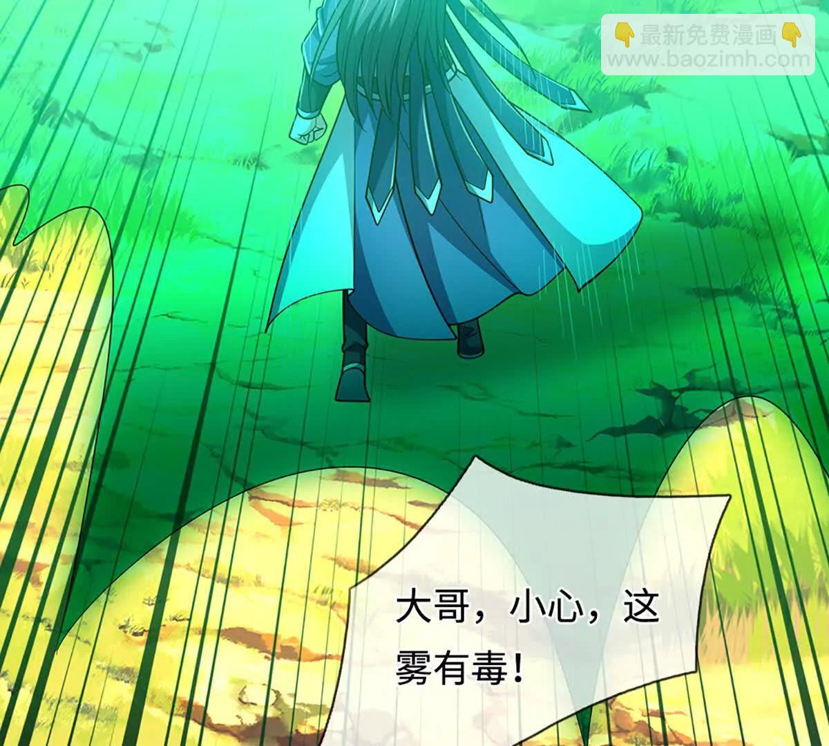 第220话 李安，你行！(1/2)-第220话