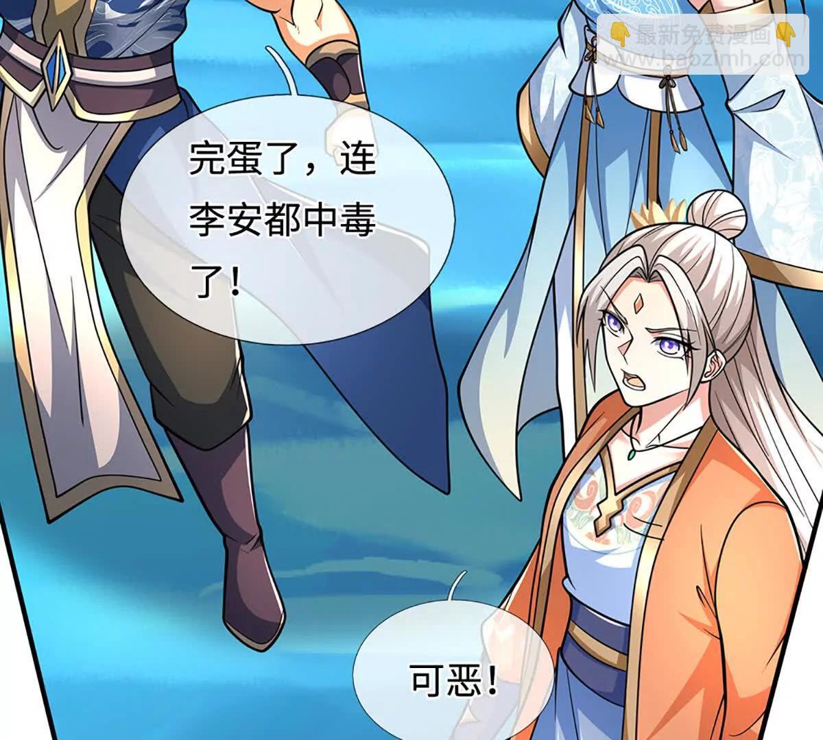 第220话 李安，你行！(1/2)-第220话