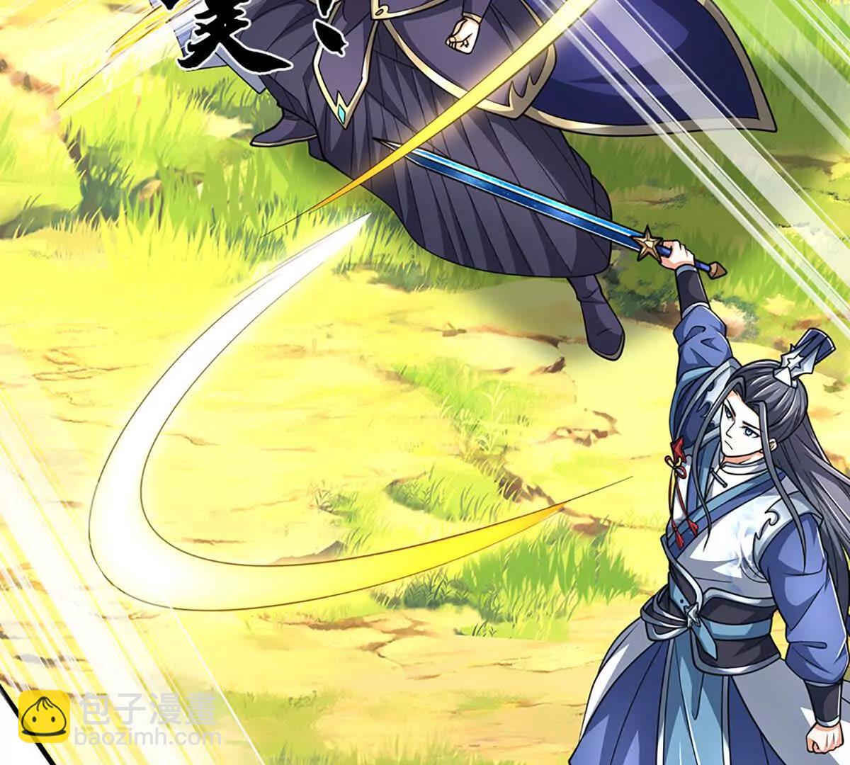 第220话 李安，你行！(1/2)-第220话