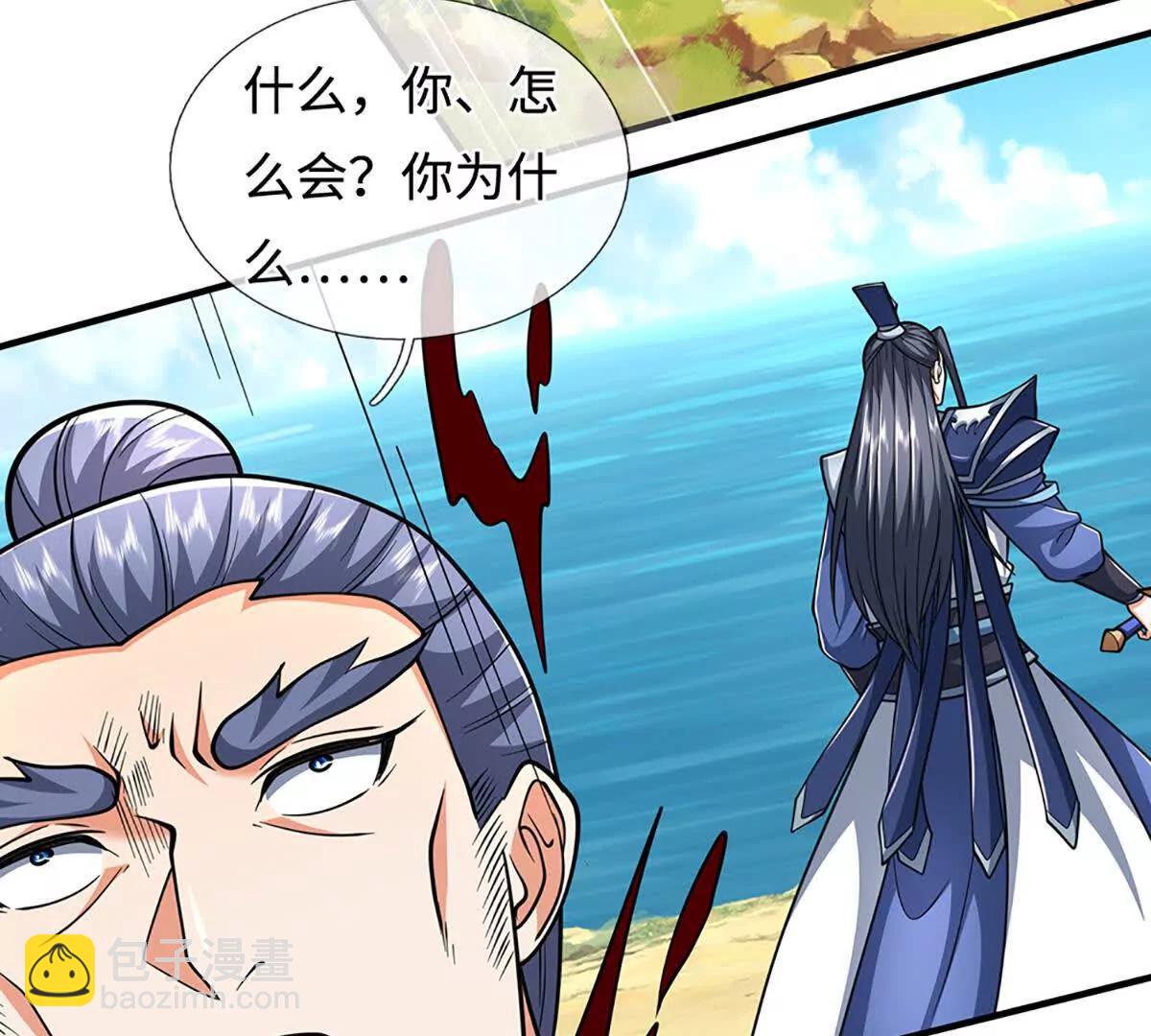 第220话 李安，你行！(1/2)-第220话