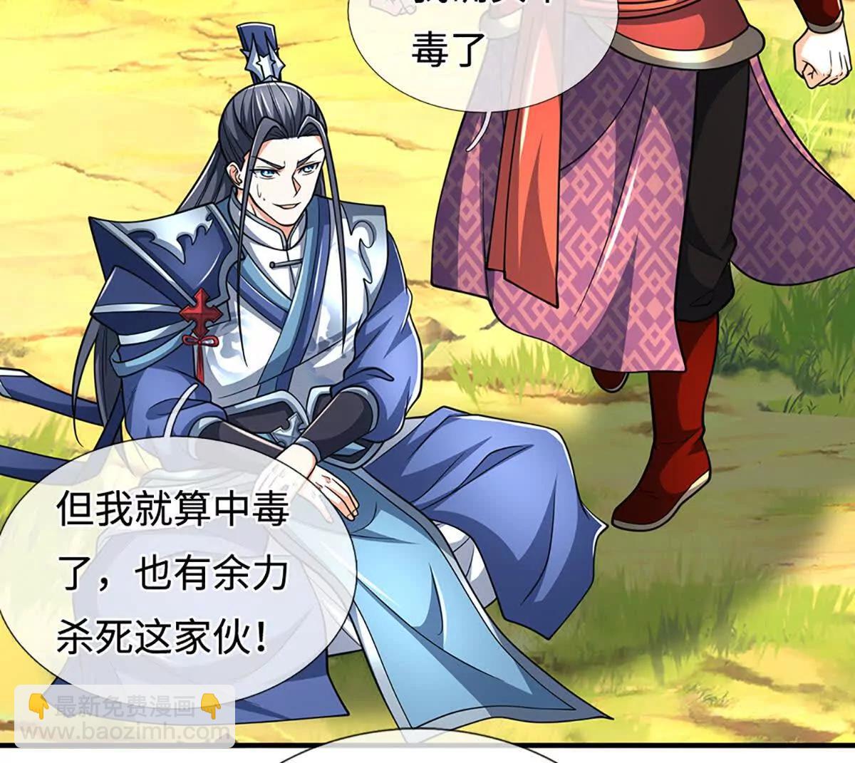 第220话 李安，你行！(1/2)-第220话