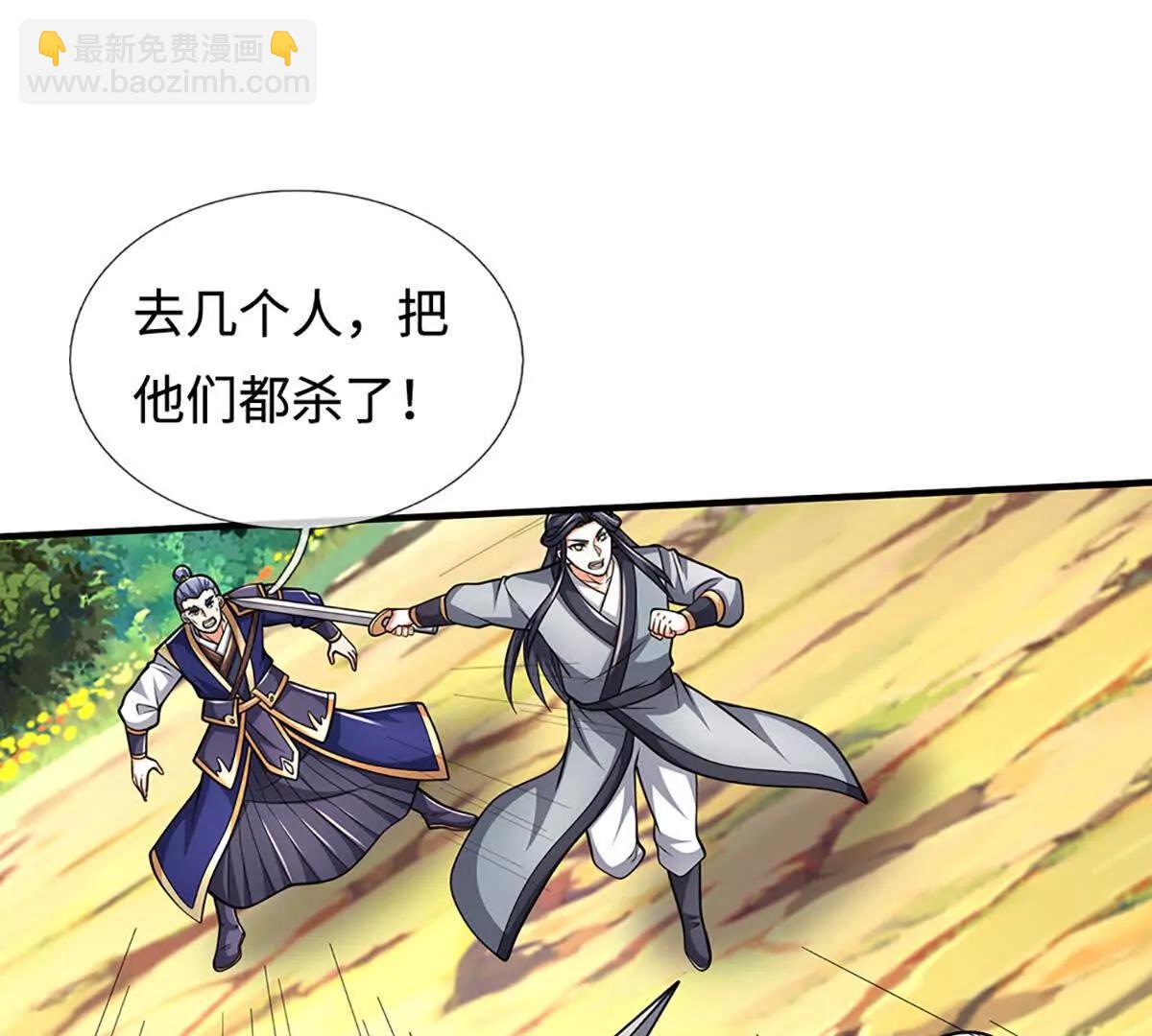 第220话 李安，你行！(1/2)-第220话