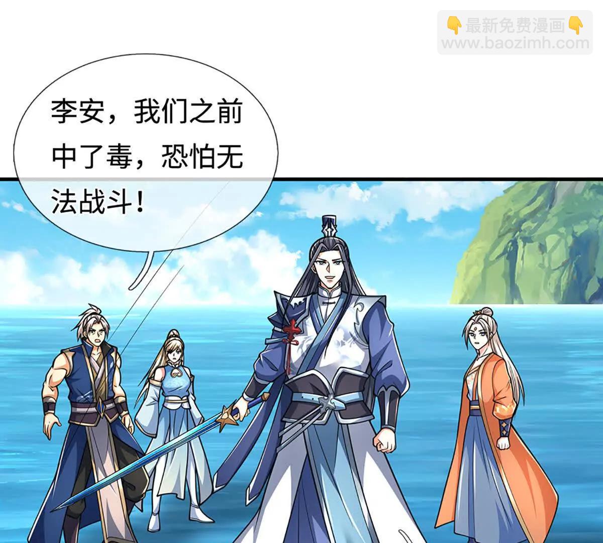 第220话 李安，你行！(1/2)-第220话