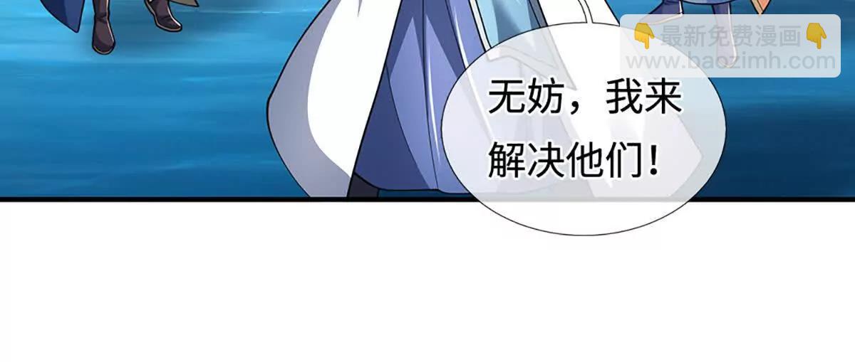 第220话 李安，你行！(1/2)-第220话