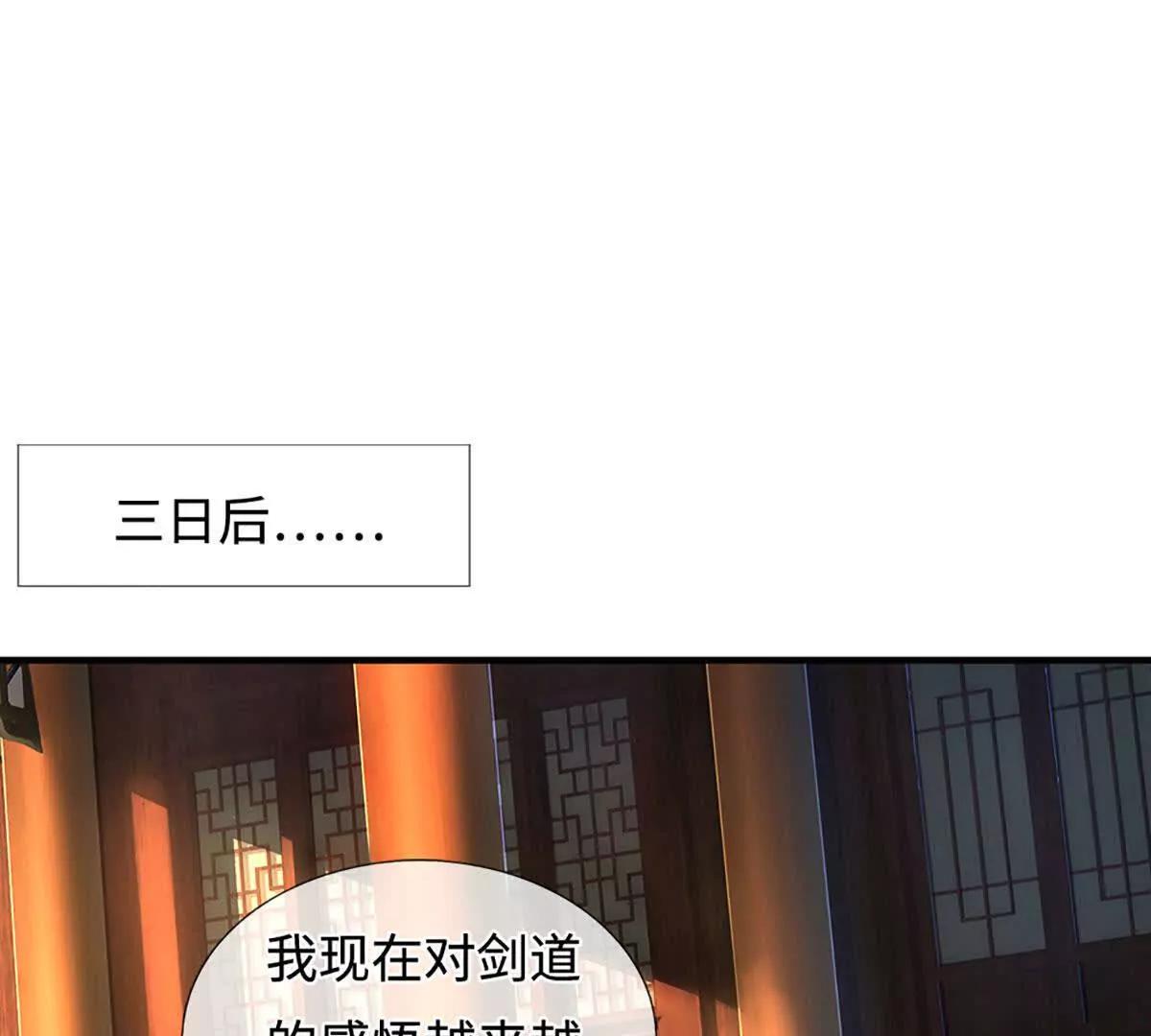 第222话 该来的躲不掉(1/2)-第222话