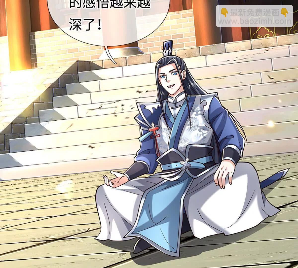 第222话 该来的躲不掉(1/2)-第222话