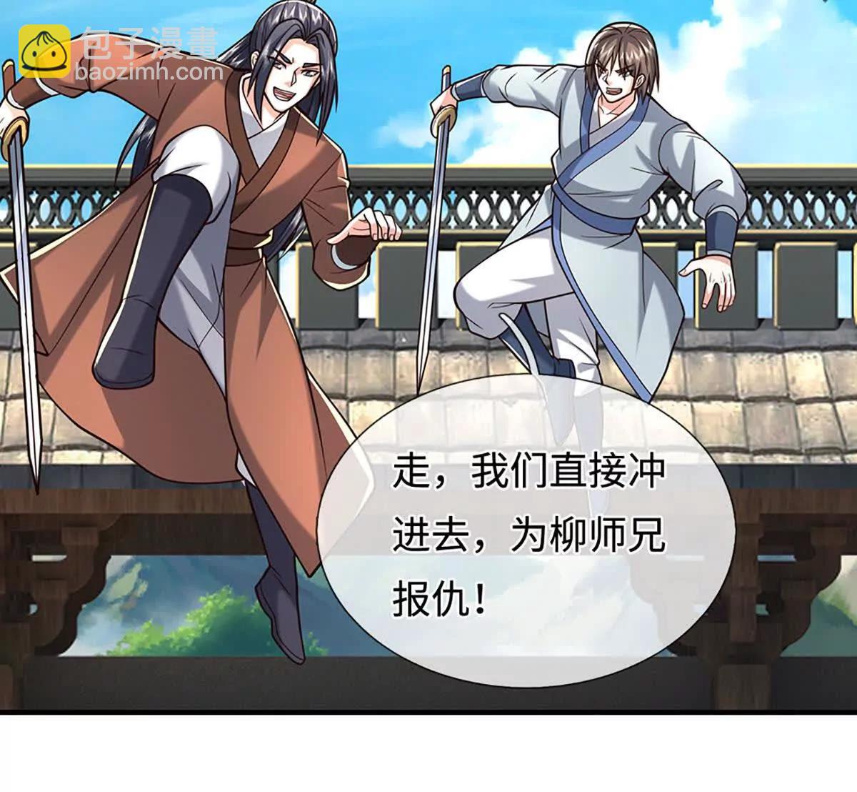 第222话 该来的躲不掉(1/2)-第222话