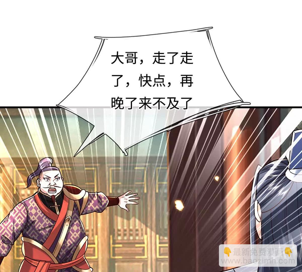 第222话 该来的躲不掉(1/2)-第222话