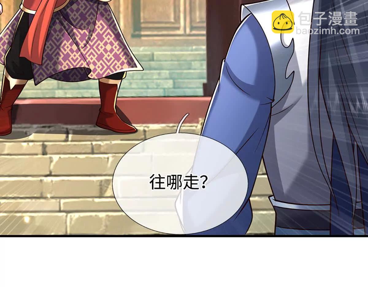 第222话 该来的躲不掉(1/2)-第222话