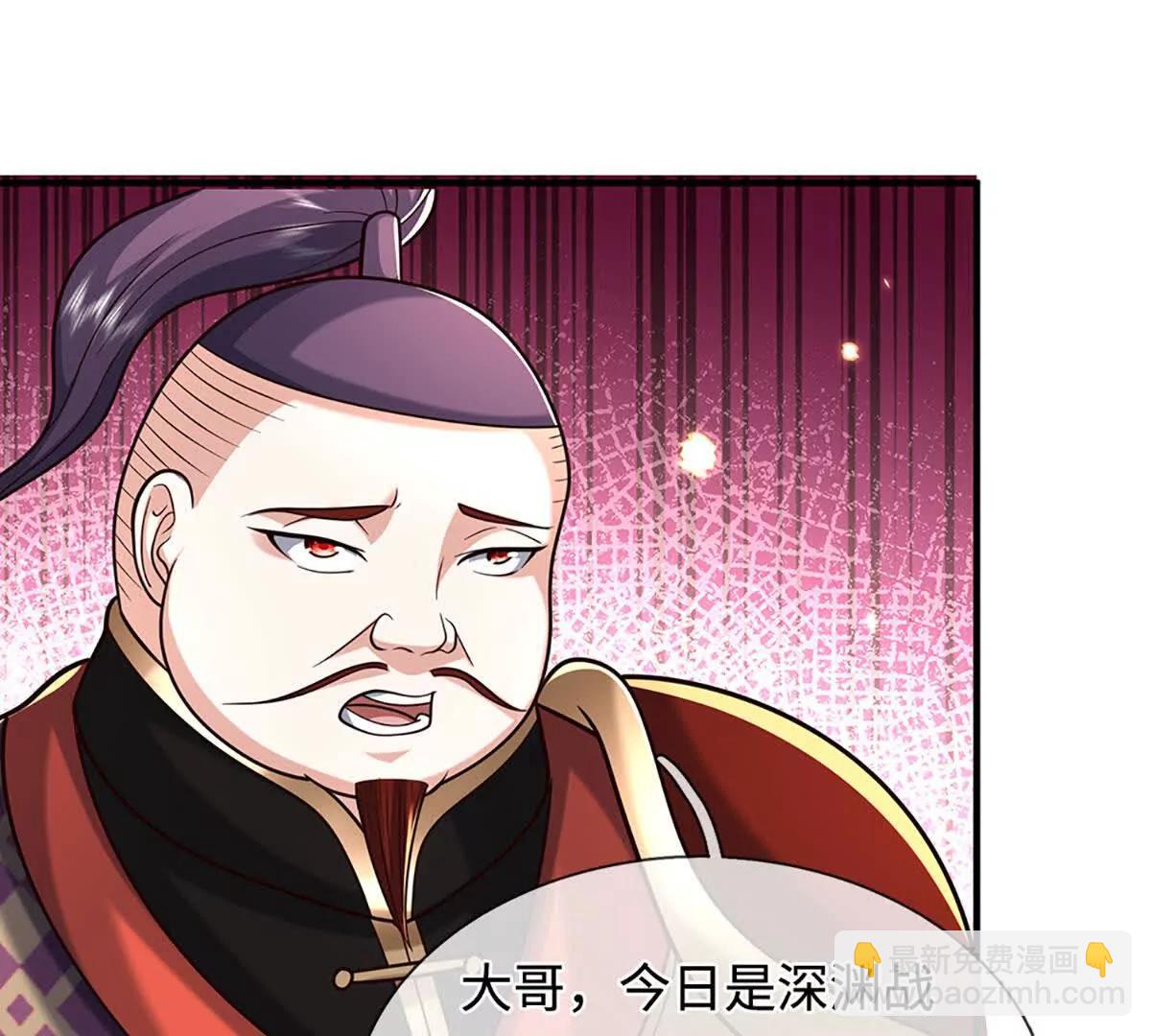 第222话 该来的躲不掉(1/2)-第222话