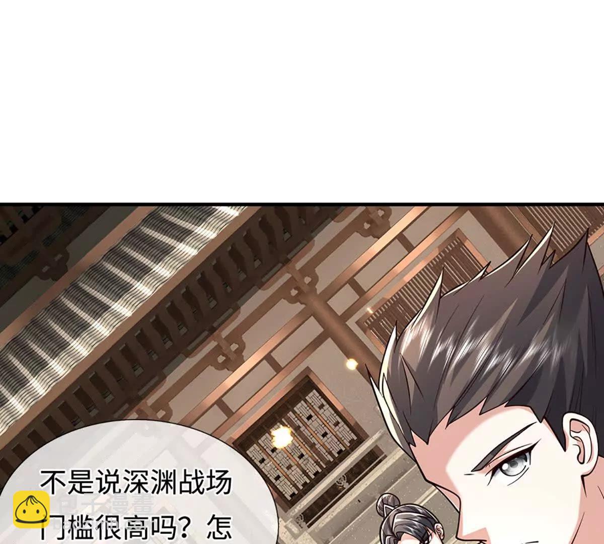 第222话 该来的躲不掉(1/2)-第222话