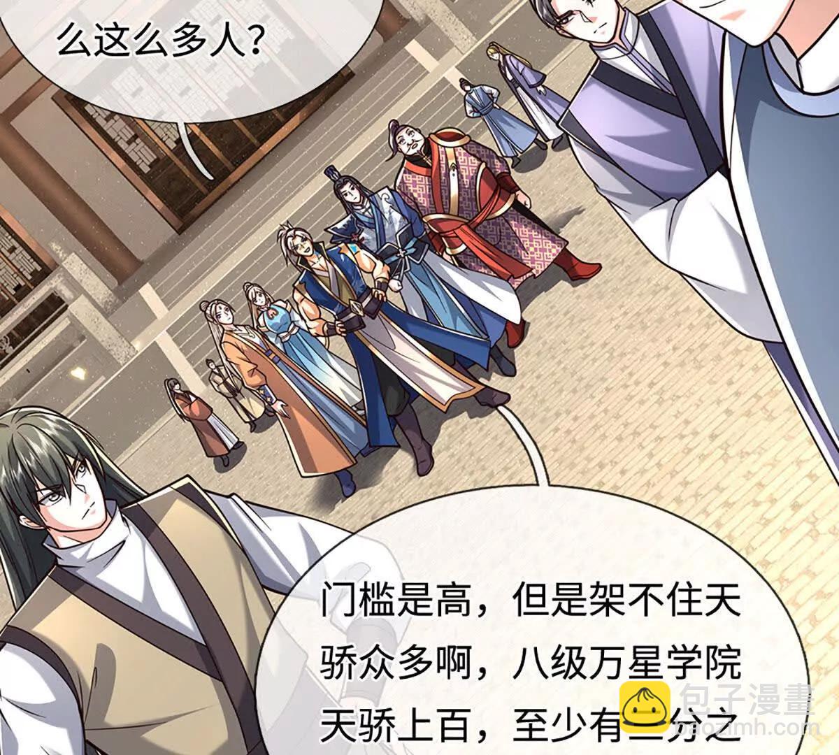 第222话 该来的躲不掉(1/2)-第222话