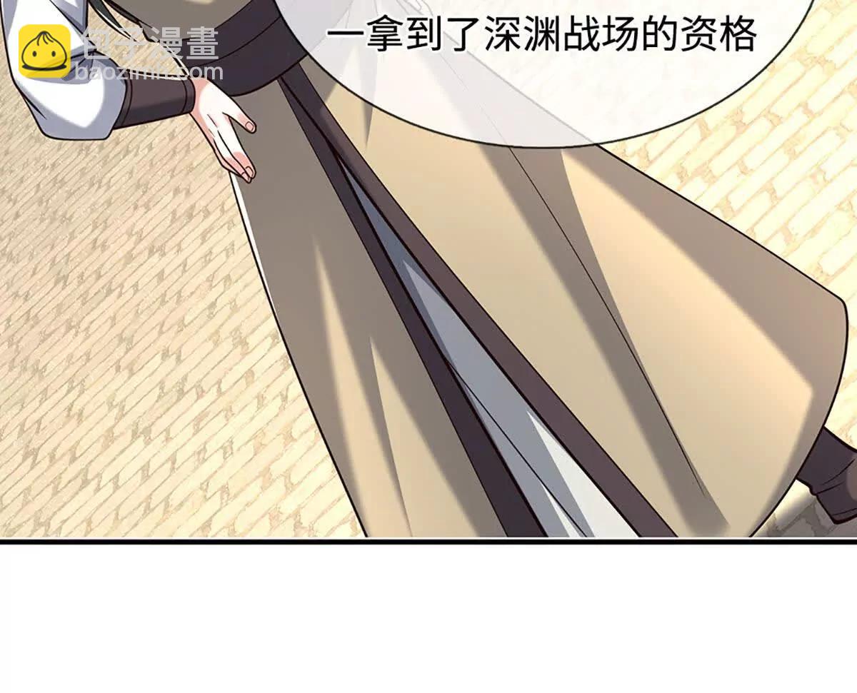 第222话 该来的躲不掉(1/2)-第222话