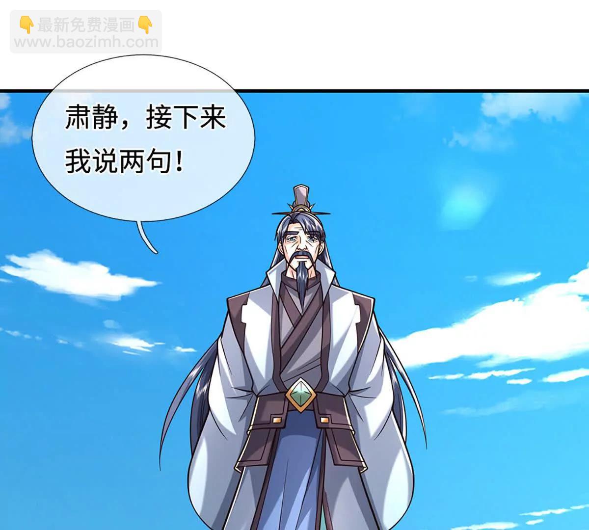 第222话 该来的躲不掉(1/2)-第222话