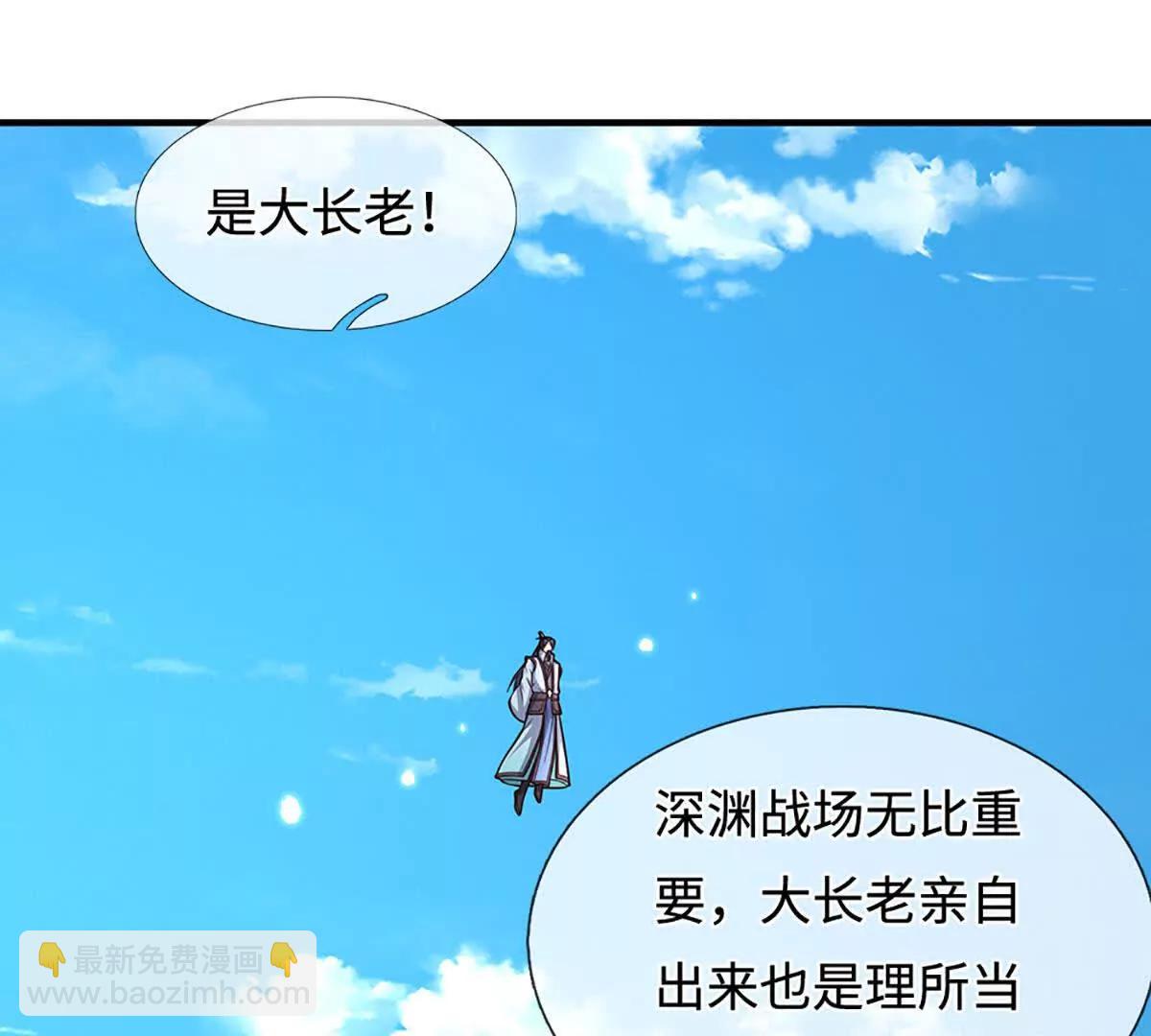 第222话 该来的躲不掉(1/2)-第222话