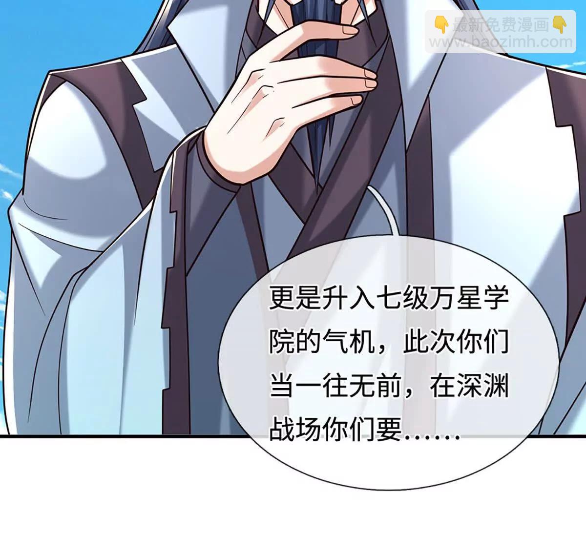 第222话 该来的躲不掉(1/2)-第222话