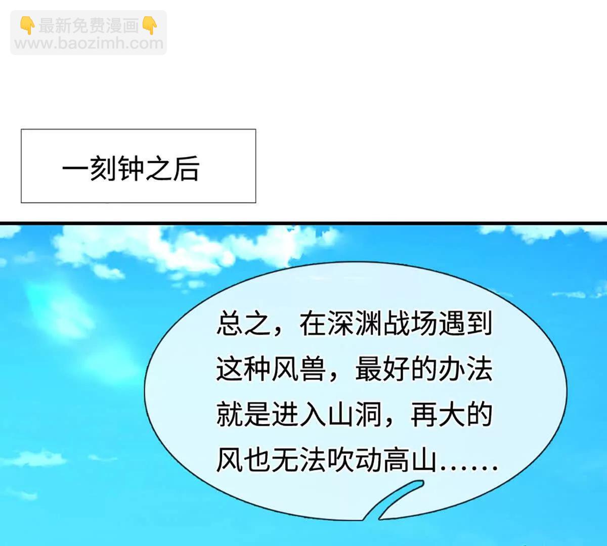 第222话 该来的躲不掉(1/2)-第222话