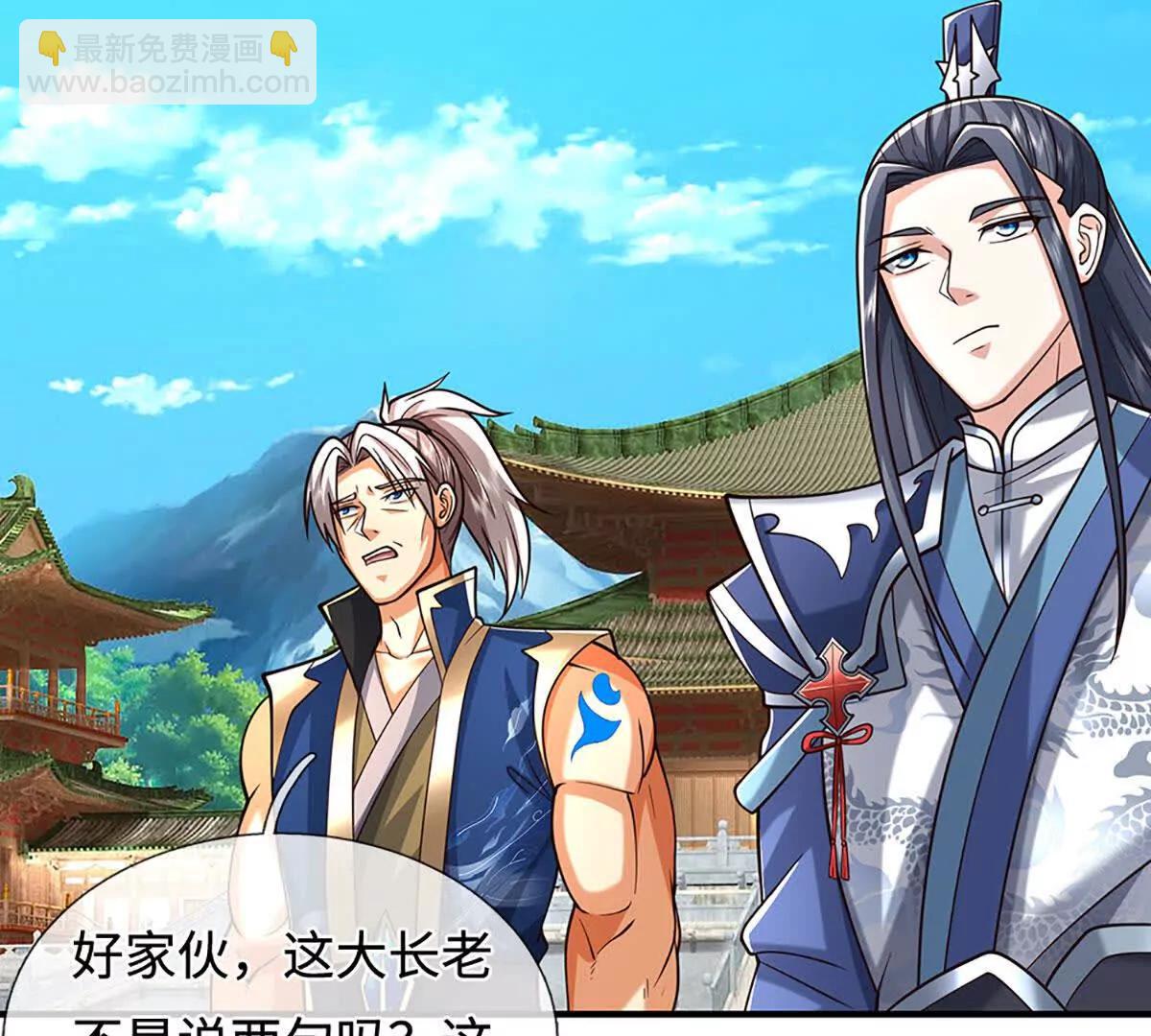 第222话 该来的躲不掉(1/2)-第222话