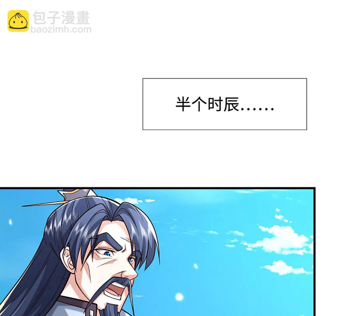 第222话 该来的躲不掉(1/2)-第222话