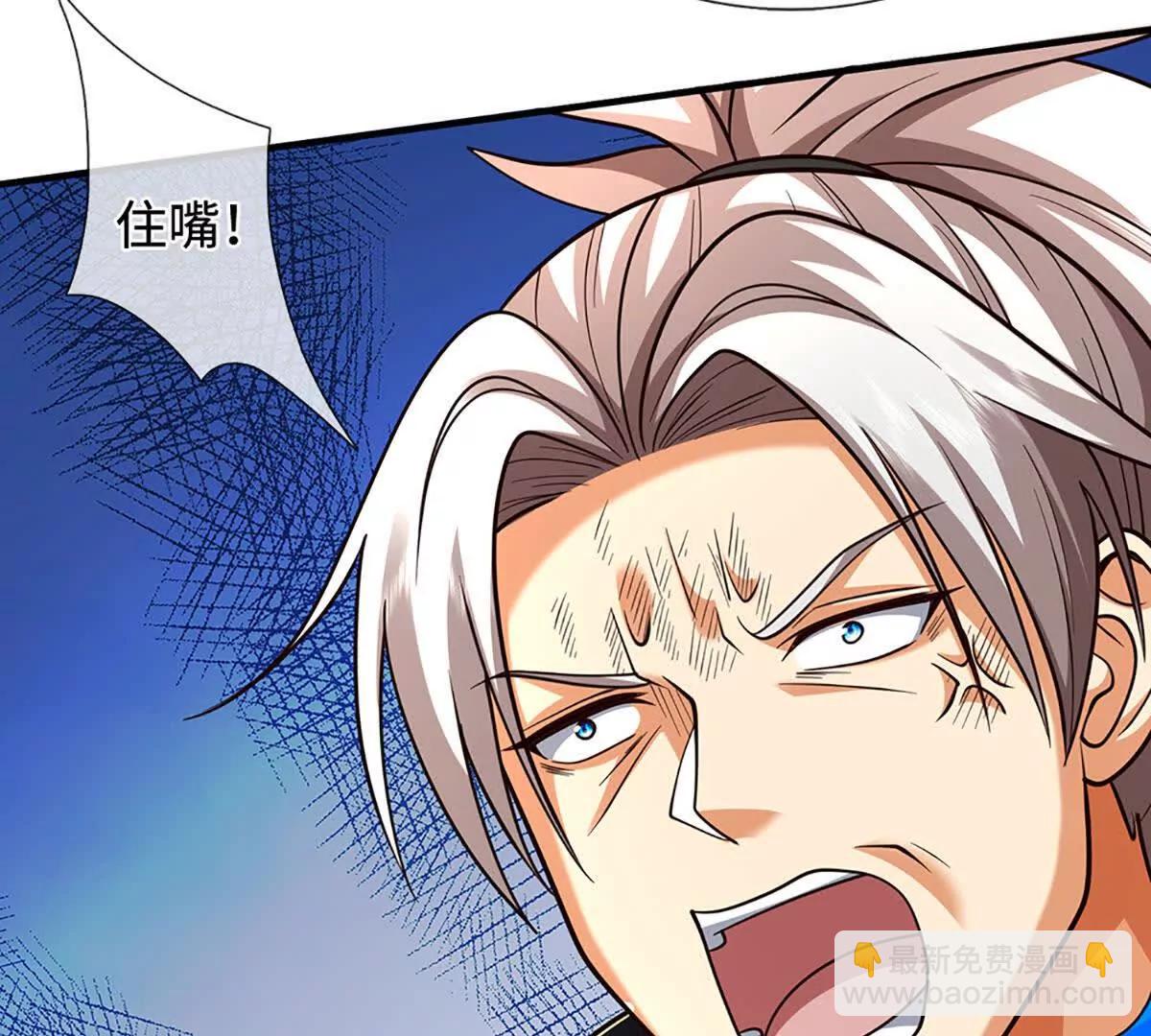 第222话 该来的躲不掉(1/2)-第222话