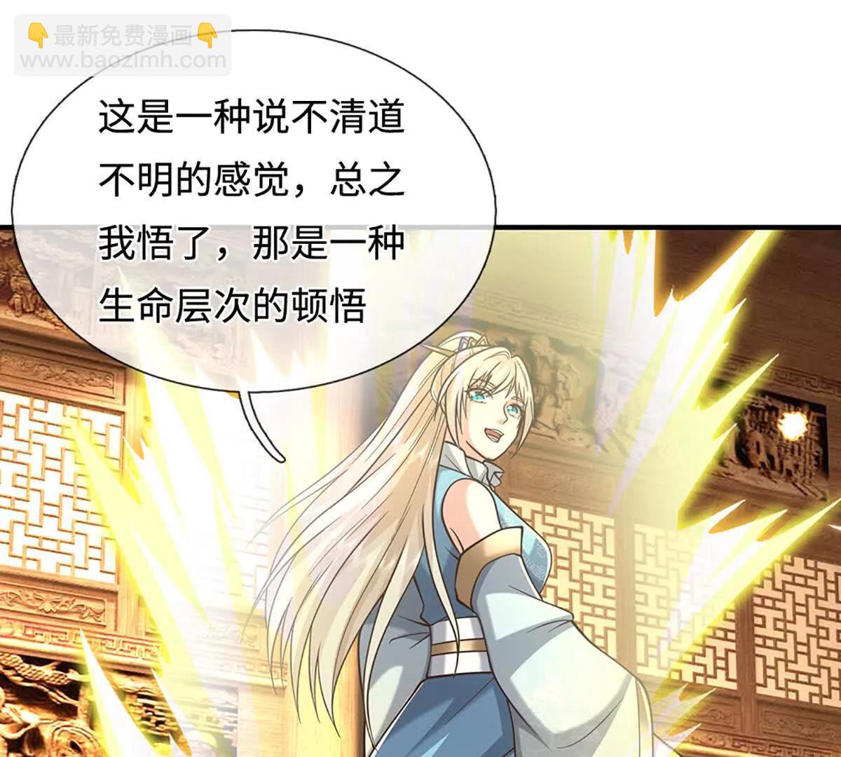 第222话 该来的躲不掉(1/2)-第222话