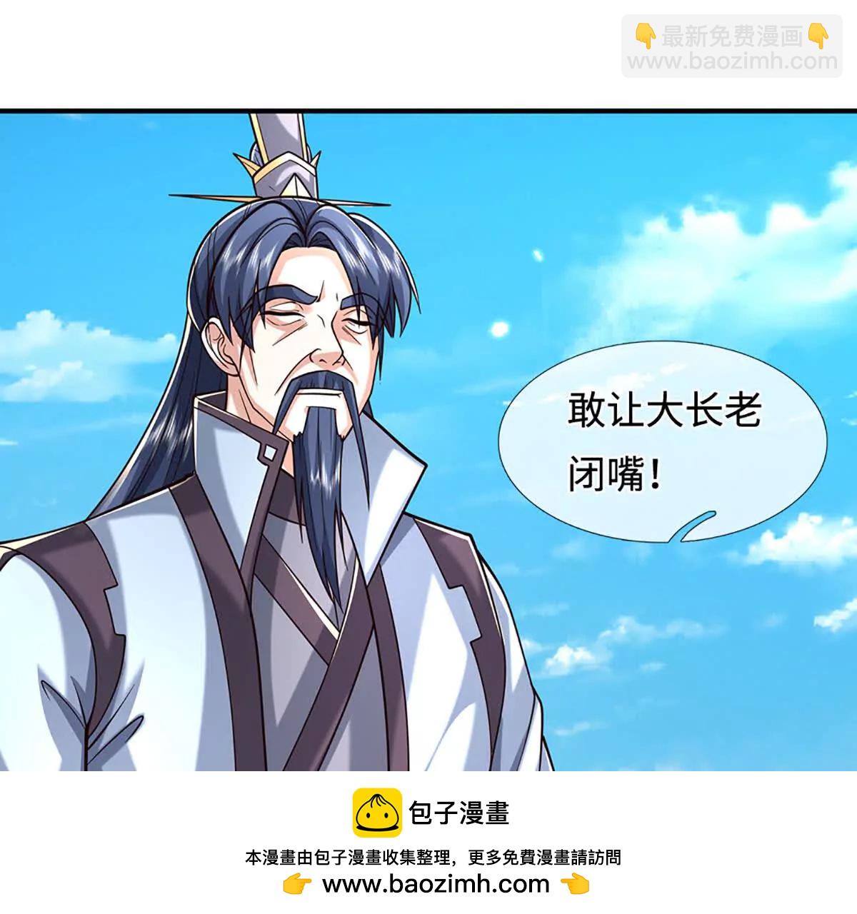 第222话 该来的躲不掉(1/2)-第222话