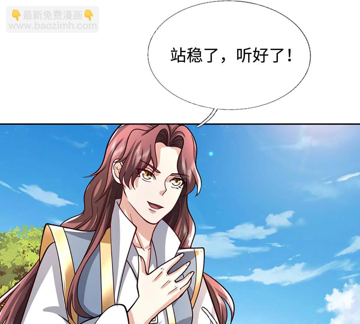 第224话 灵虫学院(1/2)-第224话