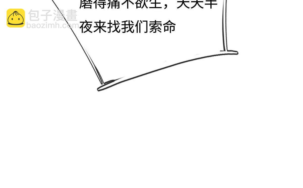 第224话 灵虫学院(1/2)-第224话