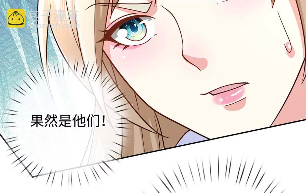 第224话 灵虫学院(1/2)-第224话