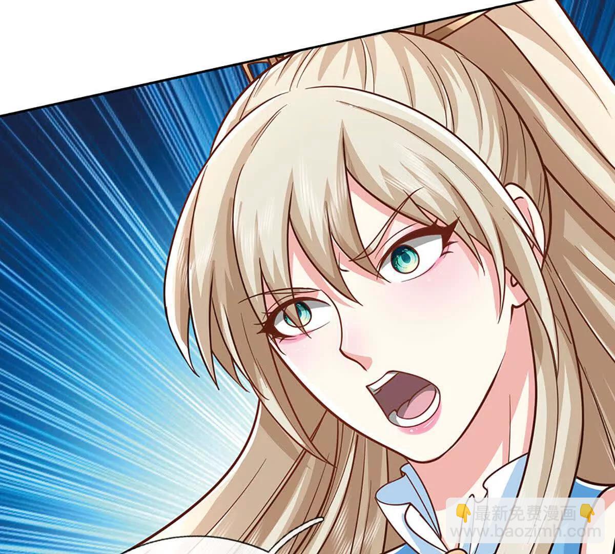 第224话 灵虫学院(1/2)-第224话