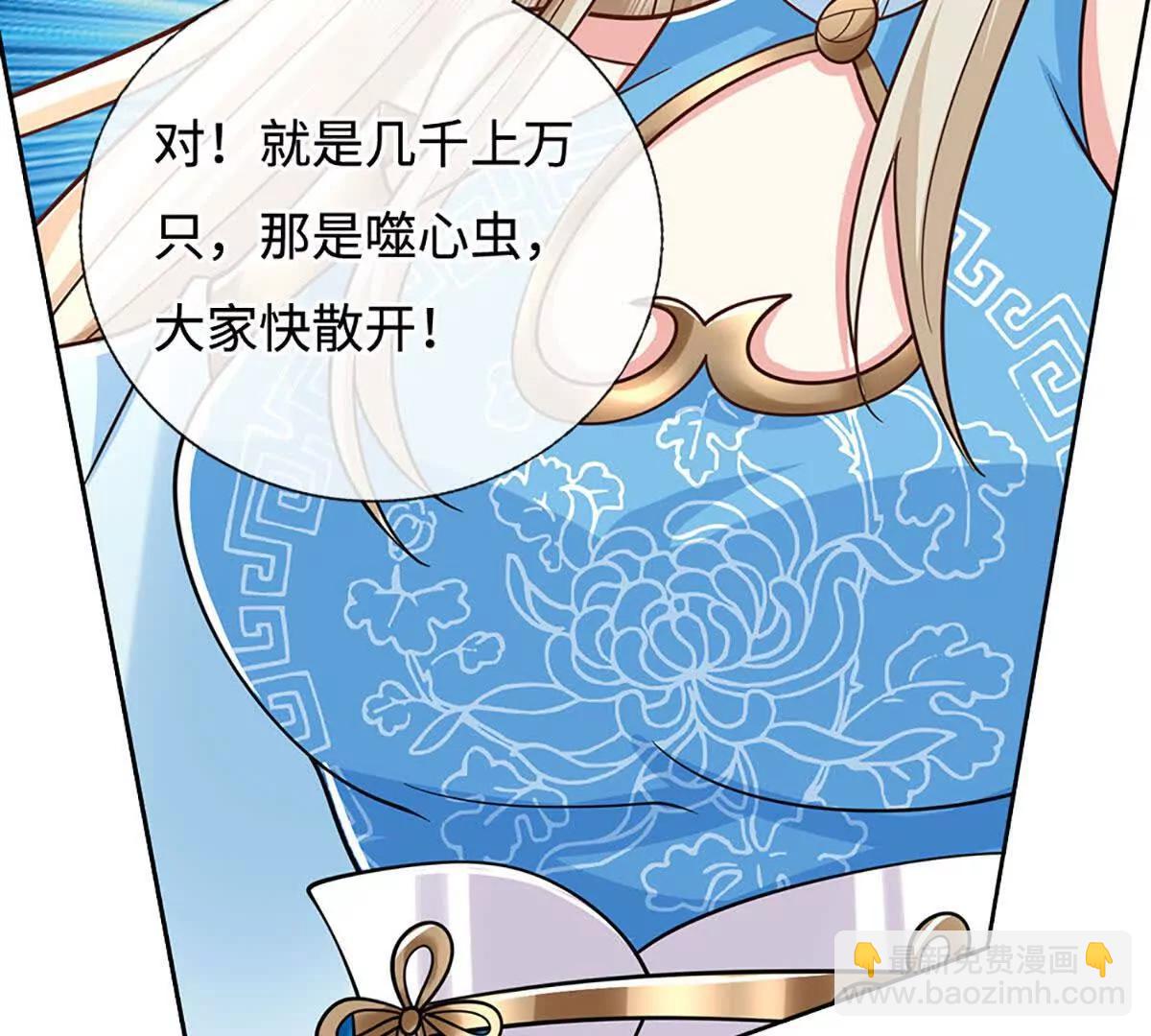 第224话 灵虫学院(1/2)-第224话