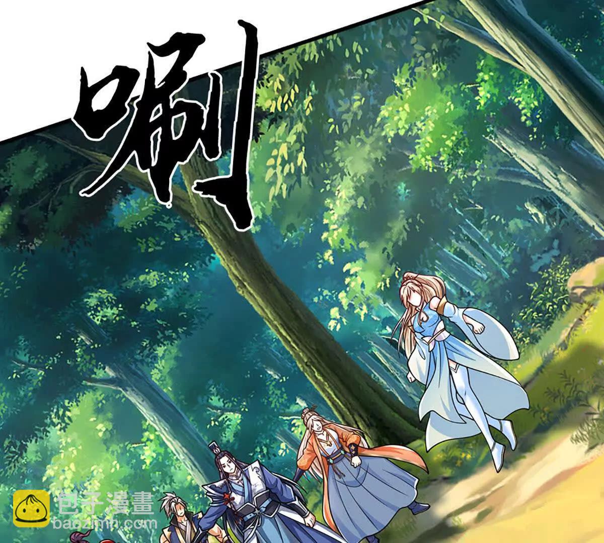 第224话 灵虫学院(1/2)-第224话