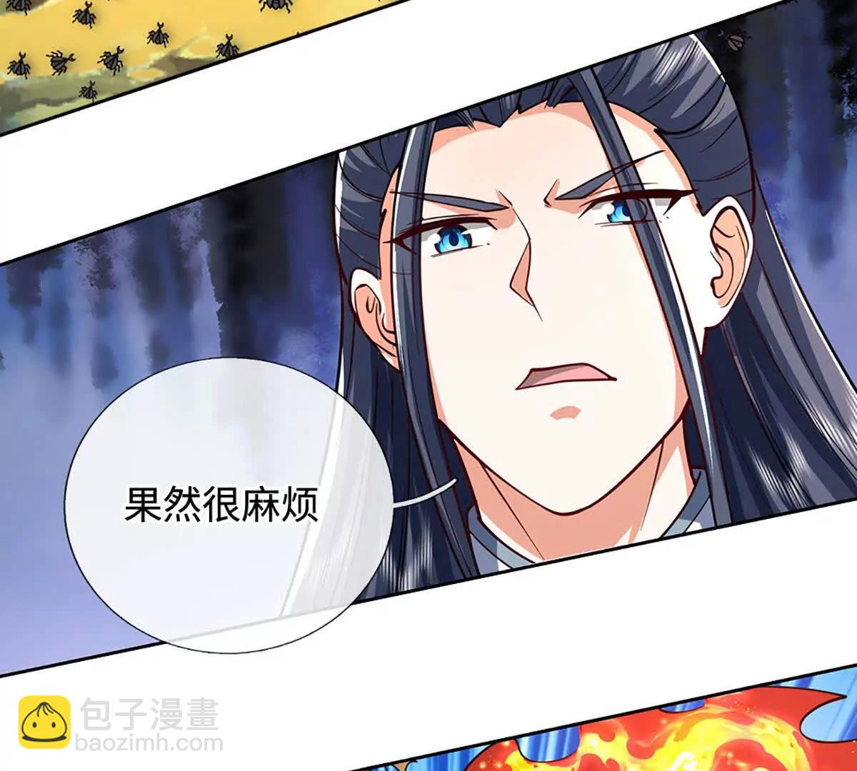 第224话 灵虫学院(1/2)-第224话