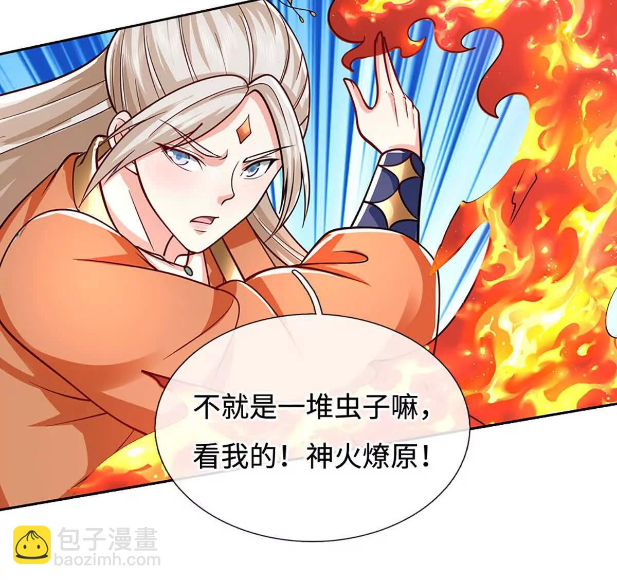 第224话 灵虫学院(1/2)-第224话