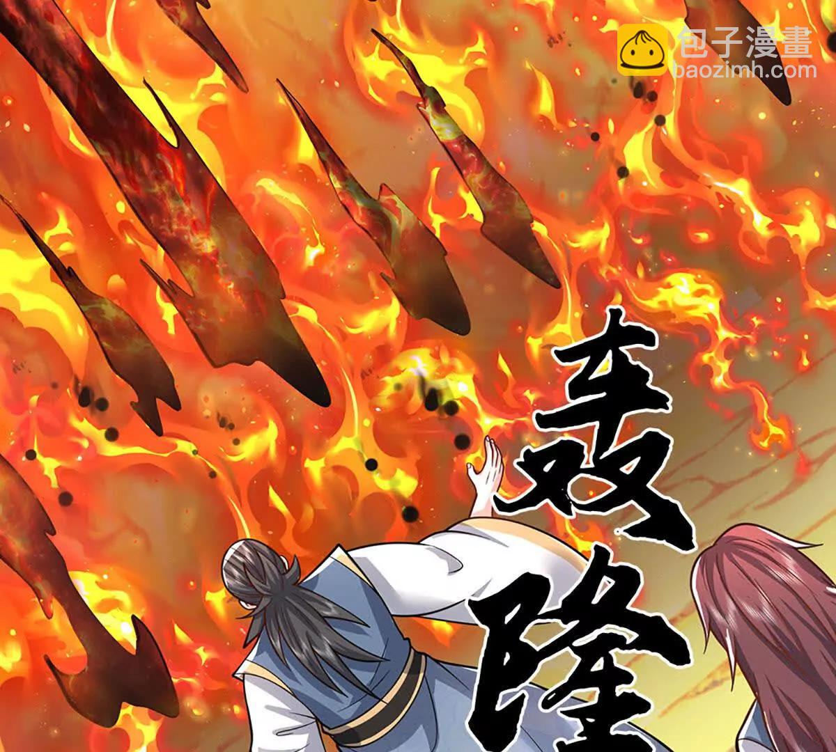 第224话 灵虫学院(1/2)-第224话