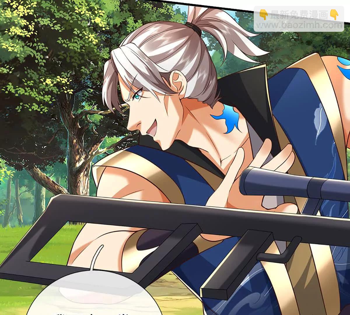 第226话 我的剑气，你吃不下(1/2)-第226话