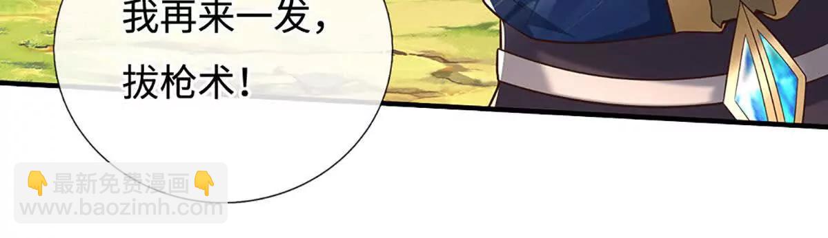 第226话 我的剑气，你吃不下(1/2)-第226话