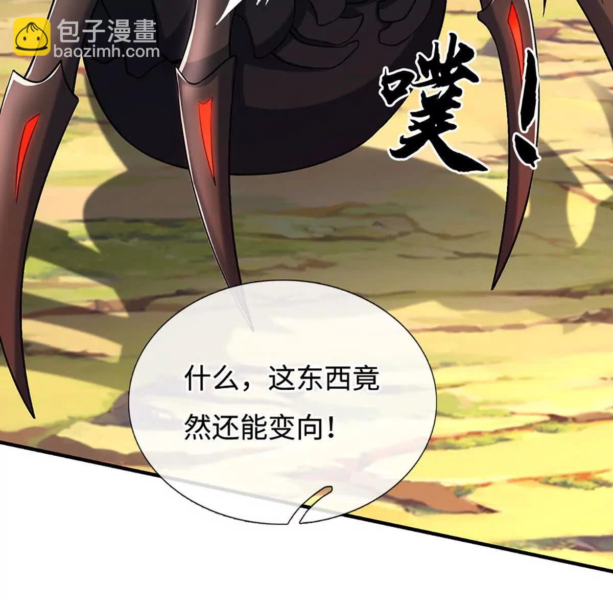 第226话 我的剑气，你吃不下(1/2)-第226话