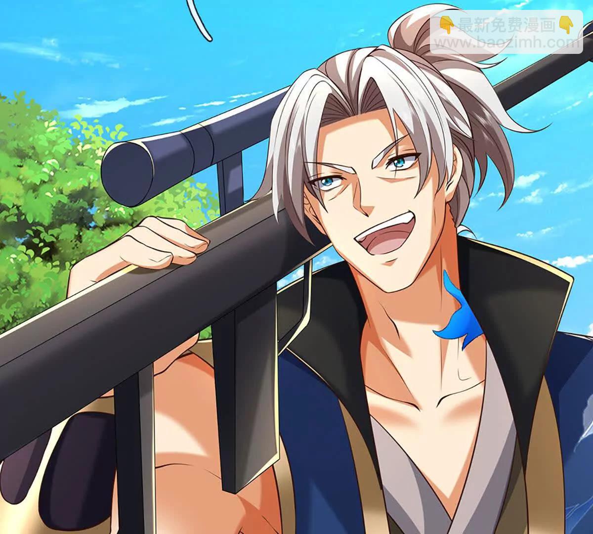 第226话 我的剑气，你吃不下(1/2)-第226话