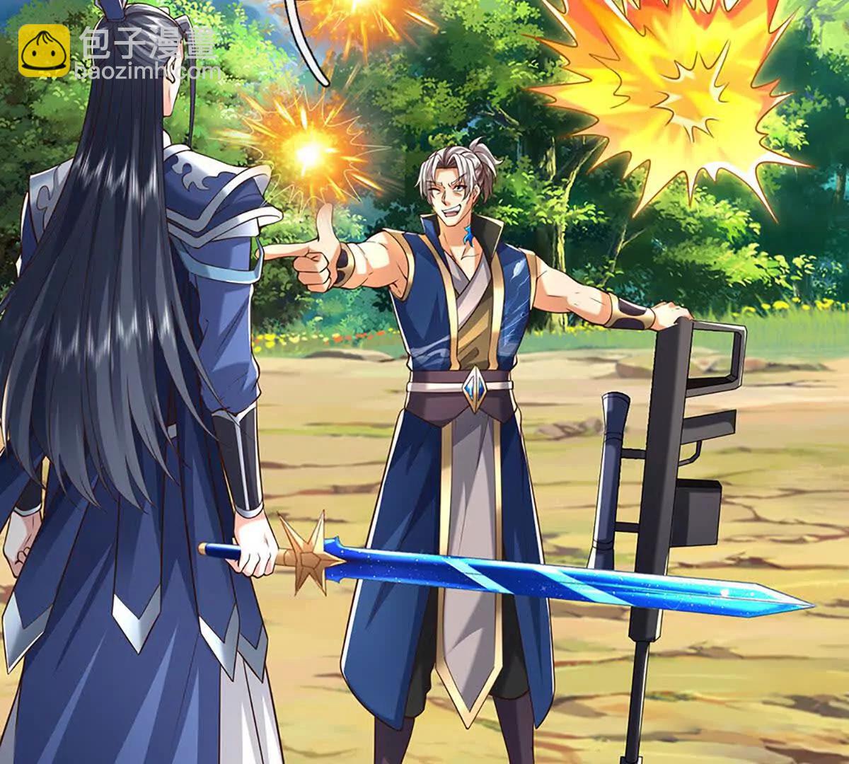 第226话 我的剑气，你吃不下(1/2)-第226话